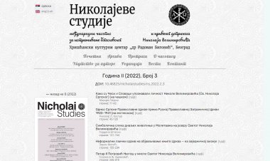 Објављене трећа и четврта свеска “Николајевих студија”