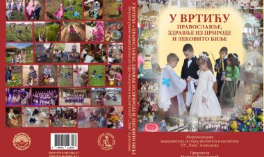 „У вртићу – Православље, здравље из природе и лековито биље“