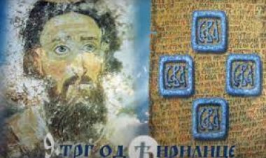 Трг од ћирилице: Православни брак и породица у доба велике отпадије (уживо)