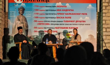 Једанаесто вече Трга од Ћирилице