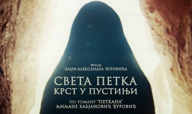 Најављена београдска премијера филма Хаџи-Александра Ђуровића