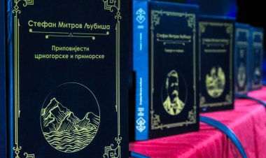 Критичко издање Љубишиних сабраних дјела представљено публици Фестивала „Ћирилицом“