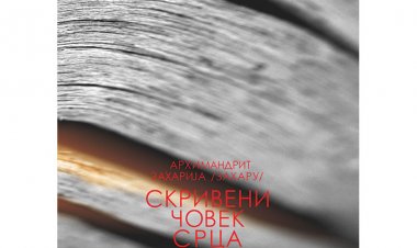 Архимандрит Захарија Захару - Скривени човек срца