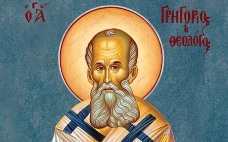 „Дар“ за брак од Светог Григорија Богослова