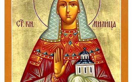 Акатист Светој преподобној Ефросинији, благоверној кнегињи српској Милици