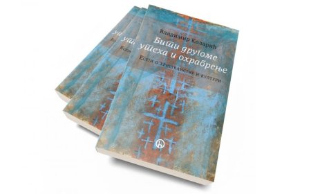 Књига „Бити другоме утеха и охрабрење – есеји о хришћанству и култури“