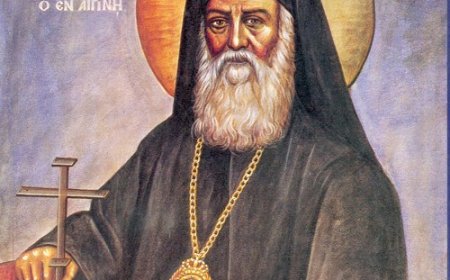 Св. Нектарије Егински - Писмо Господу