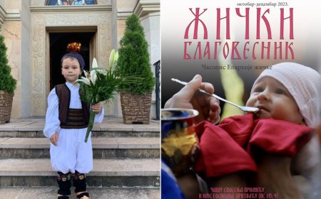 Нови број Жичког благовесника (октобар-децембар 2023) изашао из штампе