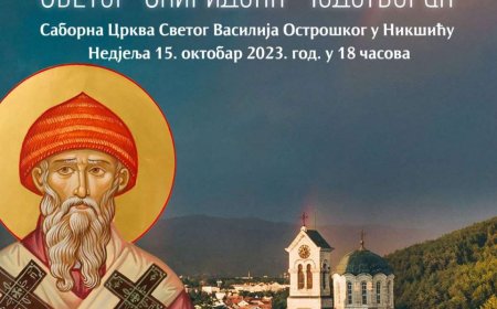 Свечани дочек Моштију Св. Спиридона Чудотворца у Никшићу