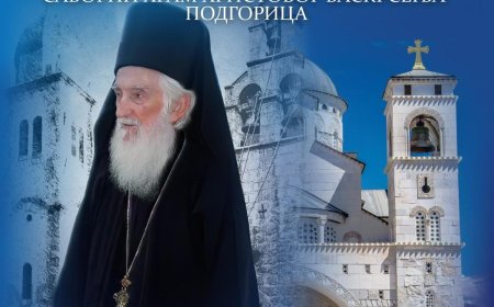 У суботу пројекција филма Монах Поп Слобо, Игуман Симеон – у крипти подгоричког Саборног храма