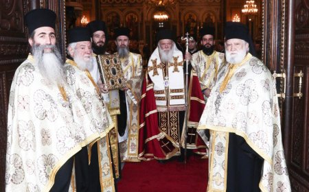 Атина: Доксологија поводом почетка Нове године