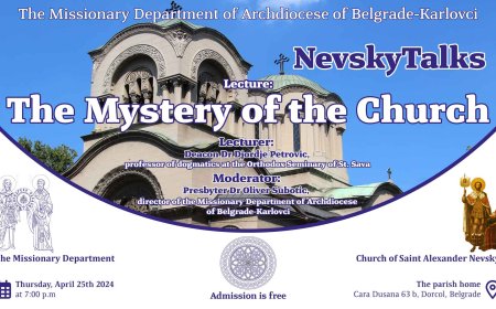 Предавање на тему „Тајна Цркве“ на енглеском језику