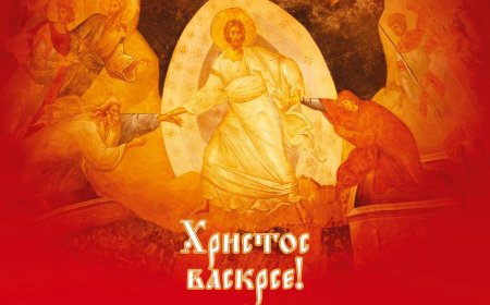 Побједа живота: Приказ 321. броја Светигоре