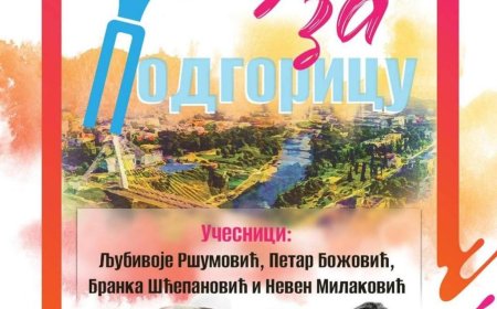 Умјетничко вече „Срцем за Подгорицу“
