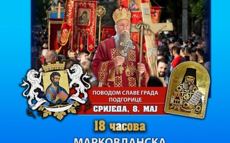 Најава: Марковданска литија са моштима Светог Симеона Дајбабског
