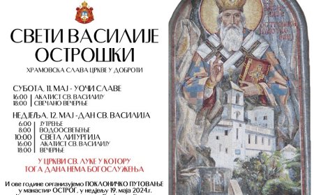 Богослужења у Котору поводом празника Светог Василија Острошког