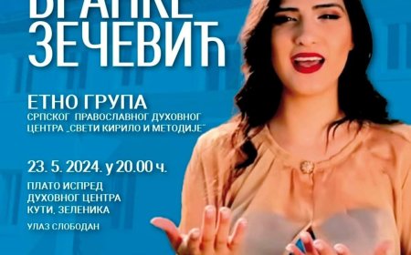 Концерт Бранке Зечевић у Кутима