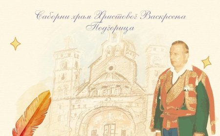 Вече Бранка Бата Крковића поводом 50 година књижевног стваралаштва