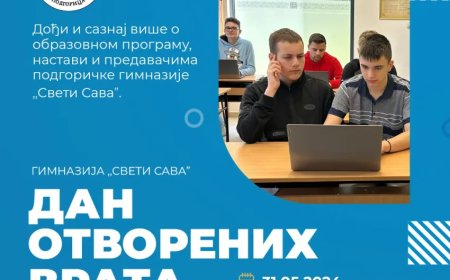 Мајски „Дан отворених врата“ у подгоричкој гимназији “Свети Сава”