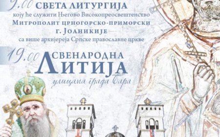 Слава Саборног храма Светог Јована Владимира у Бару