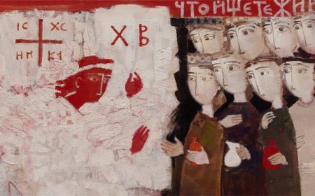 „Истина то сам ја“