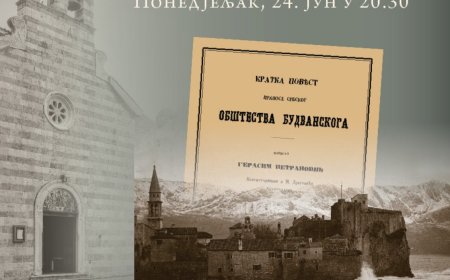 Вечерас представљање репринта дјела „Кратка повијест православног србског обштества будванског“