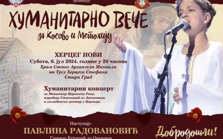 Хуманитарно вече за Косово и Метохију у Херцег Новом 6. јула