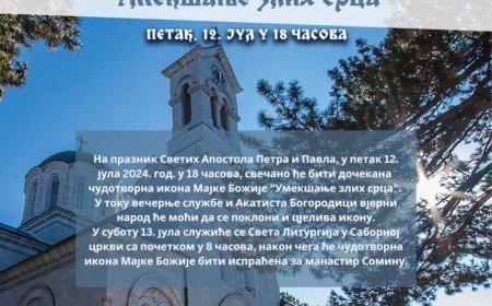 Мироточива икона Мајке Божије у петак 12. јула у Никшићу
