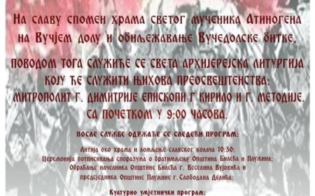 Обиљежавање Вучедолске битке 29. јула, предвиђен културни програм и прослава храмовне славе Светог мученика Антиногена