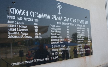 Старо Грацко – чекајући правду: Две и по деценије од убиства 14 жетелаца