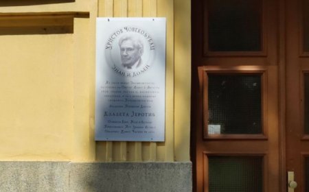 Постављена спомен плоча у част Владете Јеротића