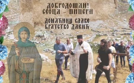 Слава Сеочког катуна у Пиперима