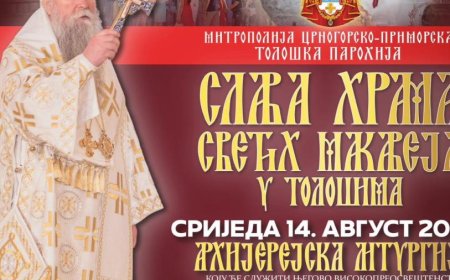 Митрополит Јоаникије богослужи у Храму Светих Макавеја 13. августа