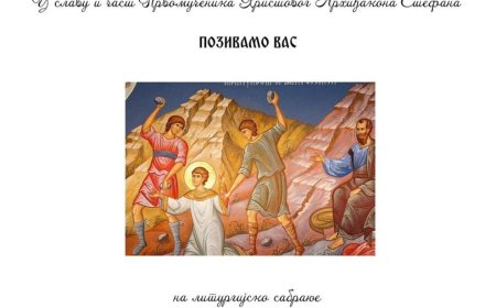 Света архијерејска литургија у Крњој Јели