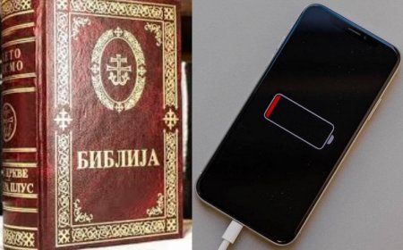 Библија vs мобилни телефон