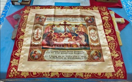 Православни појмовник за почетнике - АНТИМИНС