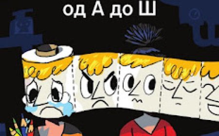 Како изгледа свет деце са оштећеним слухом сазнајте кроз роман „Онај догађај од А до Ш“