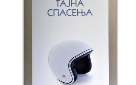 Више мислити и мање говорити