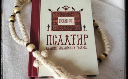 Свети Атанасије Велики - Тумачење псалама (3.)