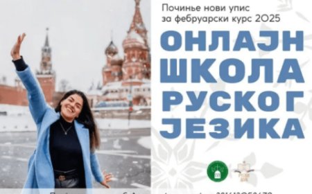 Онлајн школа руског језика