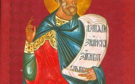 Свети Атанасије Велики - Тумачење псалама (12.)