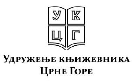 Песнички час „Виш Србије по небу ведроме“