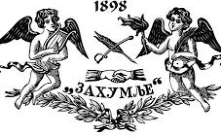 Књижевници Милан Михајловић и Ненад Јеро Раденковић гости Трибине „Свободијада“ ЈУ Захумље из Никшића