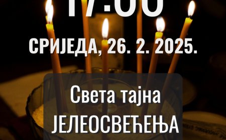 Сјутра јелеосвећење у цркви под Горицом