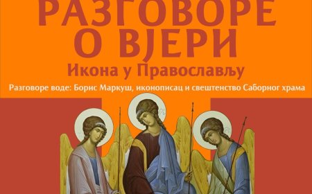 Разговори о вјери у Саборном храму Светог Василија Острошког у Никшићу
