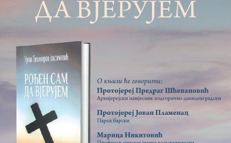 Представљање књиге „Рођен сам да вјерујем“ у барском Саборном храму