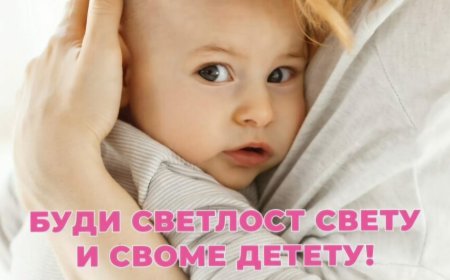 Пјесма „Желим да живим“