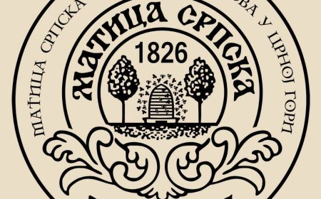 Вече: Матица српска 200 година