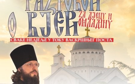 Разговори о вјери за дјецу и младе у крипти подгоричког Саборног храма, најава