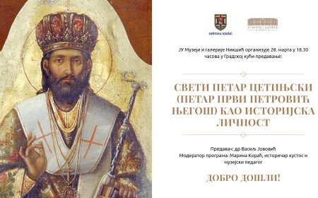 Предавање у Никшићу о Светом Петру Цетињском Чудотворцу